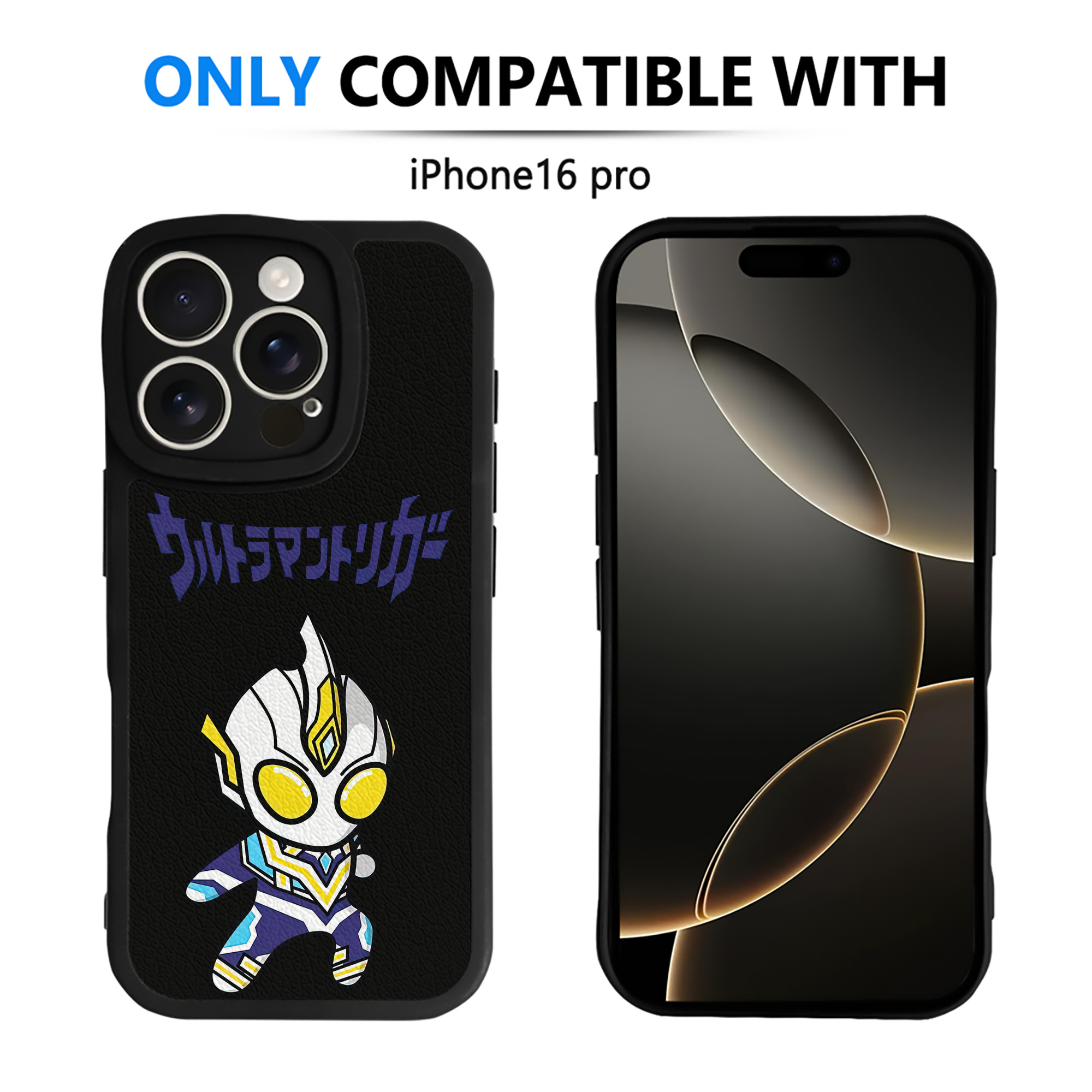 （画像用） ウルトラマン Ultraman 【iPhone 16シリーズ対応】シリコンスマホケース（レザー調） 材質：シリコン